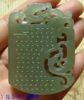 (Self-produced and sold) Qinghai Qingyu-Longfeng Chengxiang Brand-1#