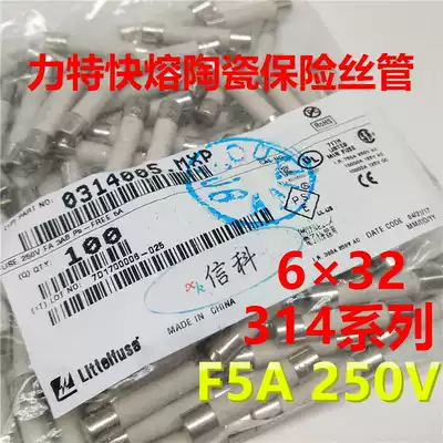 0314005 mxp force 6*32 kuai rong ceramic cartridge fuses 314 LF 5A 250VP F5A 250V