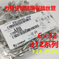 0312002 mxp force 6*32 kuai rong glass cartridge fuses 312 LF 2A 250VP F2A 250V