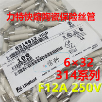 0314012 mxp force 6*32 kuai rong ceramic fuse 314 LF 12A 250VP F12A 250V