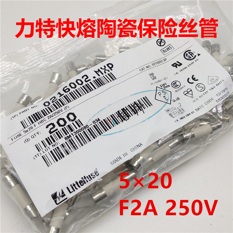 0216002 mxp force 5 * 20 Fast melt ceramic fuse tube LF F2AH250VP F2A 250V 216