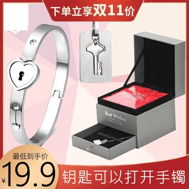Titanium Steel Concentric Lock Couple Bracelets, a Pair of Couple Locks, Interlocking Necklaces, Bracelets, Lock Keys, Birthday Gifts, Love Locks Titanium Steel Concentric Lock Couple Bracelets, a Pair of Couple Locks, Interlocking Necklaces, Bracelets, Lock Keys, Birthday Gifts, Love Locks