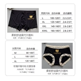 Нижнее белье для влюбленных, милые комфортные дышащие сексуальные черные штаны, с медвежатами, средняя посадка