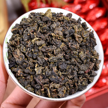 Cooked tea Anxi Tieguanyin Traditional fragrant charcoal roasted Tieguanyin tea Alpine carbon Pui Oolong Tea Hangchuan