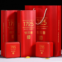 Tea Leaves Anxi Tieguanyin Autumn Tea smoke bar gift box Orchid incense Tieguanyin fragrant Oolong Tea 1725 Guanyin King