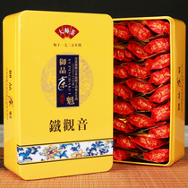 2021 new tea Fujian Anxi Tieguanyin Hangchuan premium fragrance gift high-grade gift box 500g spring tea