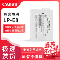 Suitable for Canon LP-E8 battery 550D 600D 650D 700D camera battery charger SLR accessories