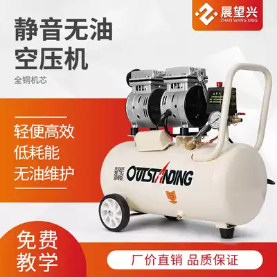 Ultra-quiet air compressor Air pump compressor Small equipment Air pump air compressor Ultra-quiet air pump