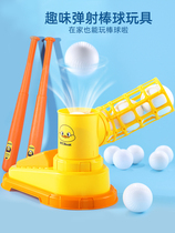 Childrens baseball machine kindergarten game interactive transmitter outdoor sports gym ball class