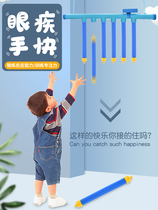 Childrens eye disorder hands training equipment grip stick machine drop parent-child interactive game focused exercise coordination