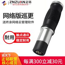 China Research patrol bar Z-3000U V electronic patrol system baton property security patrol stick inspector