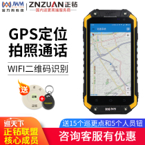 Jin Wan code WM-5000PH6 mobile phone smart patrol Android system map navigation NPC WIFI QR code