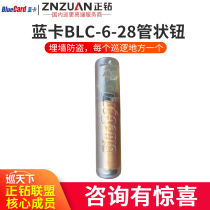 Blue card BLC-6-28 Patrol machine patrol point patrol point patrol point patrol point patrol point Location button address button