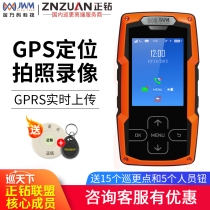 Jin Wancode WM-5000P6 waterproof patrol bar electronic patrol system security patrol point inspection instrument