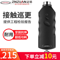 Landehua L-2000P Contact patrol stick Electronic patrol system Property security patrol RBI patrol machine