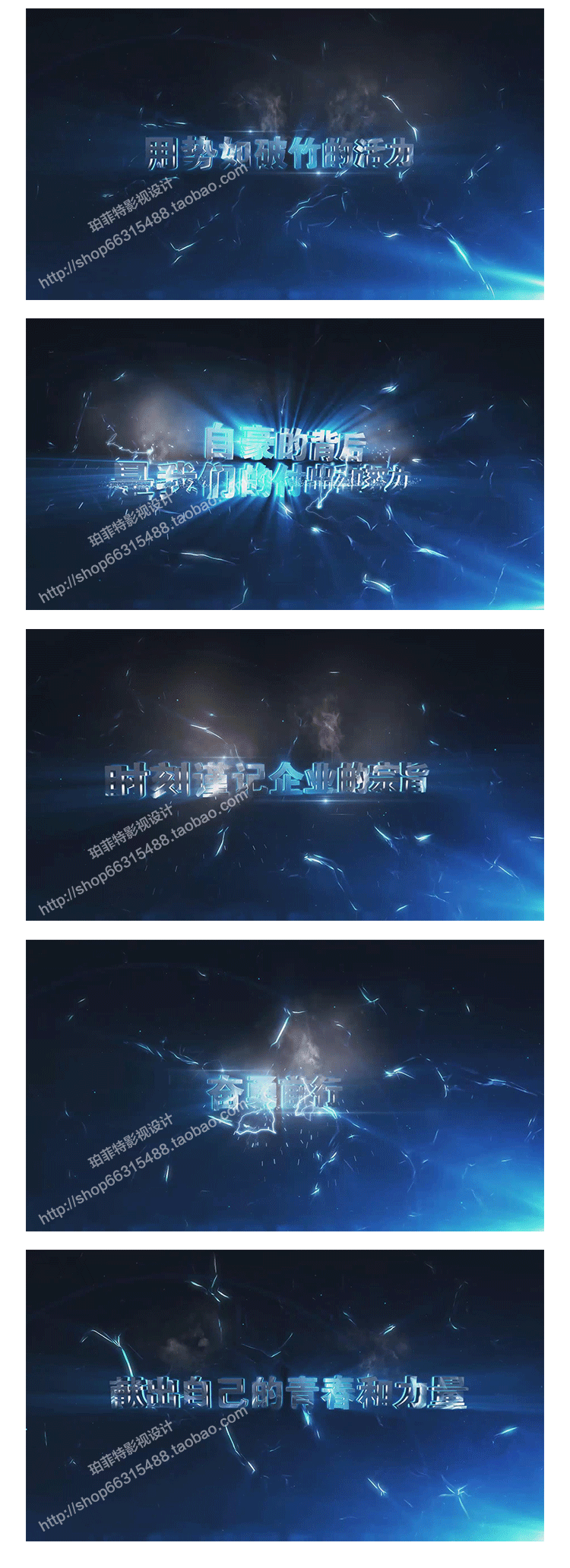 震撼星空企业发布晚会纯立体文字开场活动年会视频宣传片头 AE模板 11.11