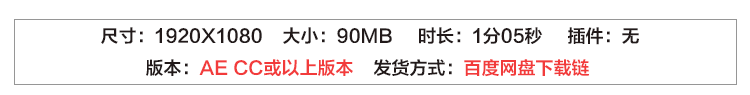 震撼星空企业发布晚会纯立体文字开场活动年会视频宣传片头 AE模板 11.11