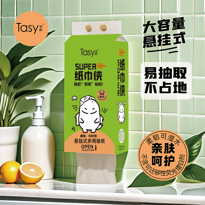 Tasy Hanging Bottom-Pull Tissue Box, 5-Layer Thickened Facial Tissue, Hand Towel Tissue, 1600 Sheets