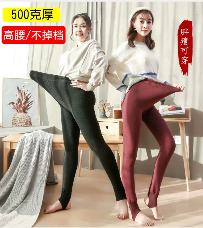 Mùa thu và mùa đông cộng với phân bón XL eo cao cộng với quần legging nhung dày mặc quần cotton ấm MM200 kg