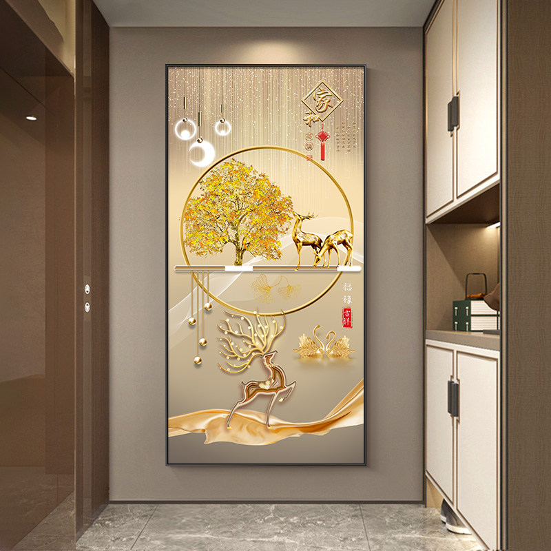 家和好寓意新中式入户玄关装饰画单竖版客厅过道挂画晶瓷门口壁画