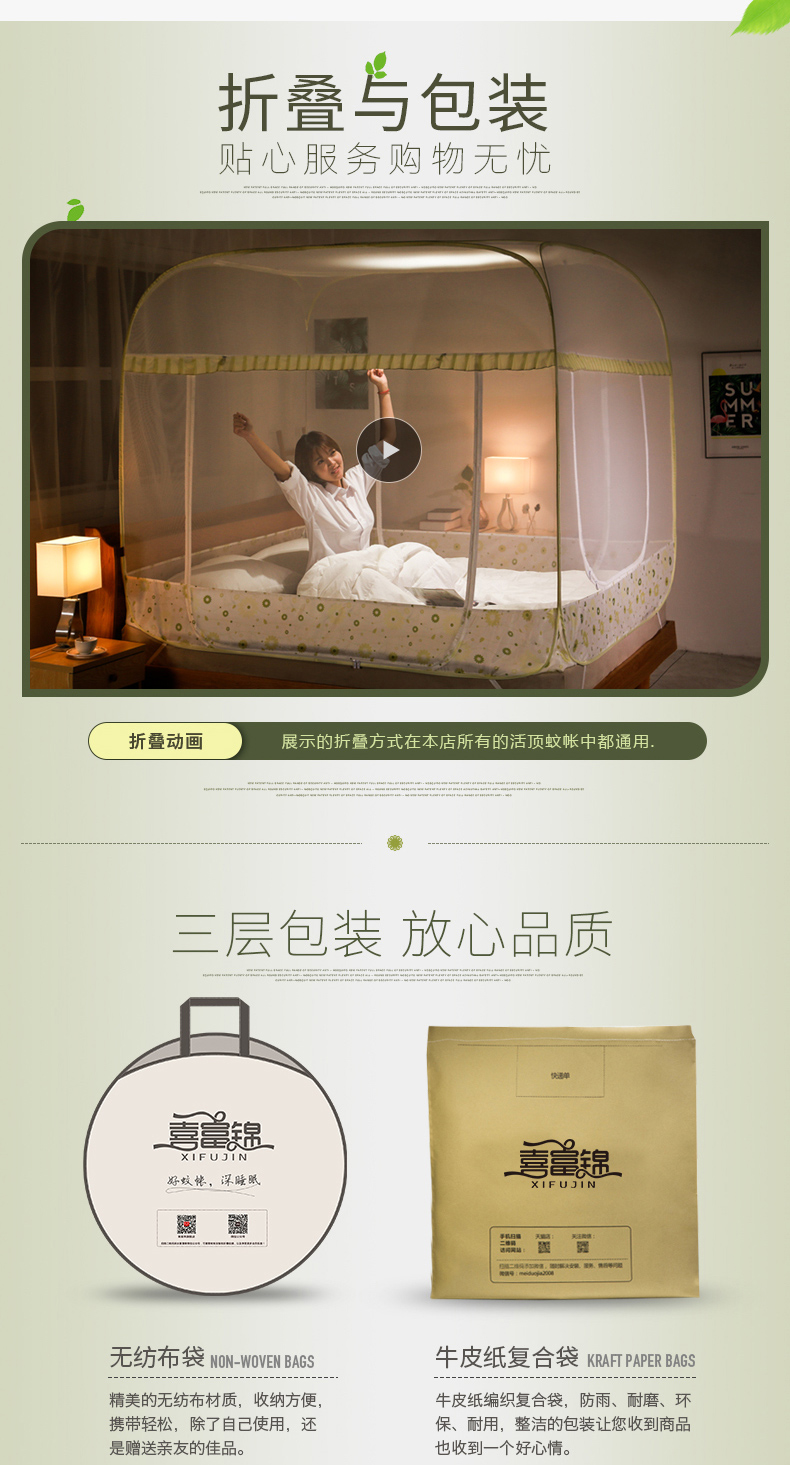 Miễn phí màn ngủ yurt 1,2m ba cửa cài đặt 1.5 / 1.8m giường dày gấp đôi nhà đã được mã hóa - Lưới chống muỗi kiểu màn khung đẹp