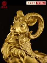 Copper sheep ornaments brass leader crafts office living room financial gifts large zodiac sheep decorations