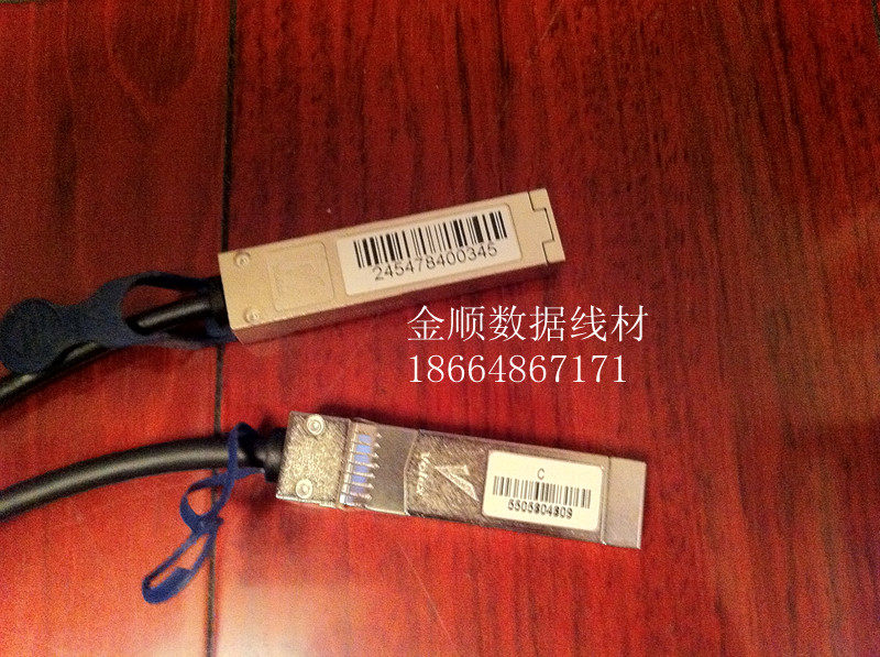 Volex VAHS- 28-0030 BLC SFP-H10GB- CU2M compatible with Cisco (package price)