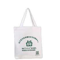 Pufa Canvas Bag Customized Cultural Promotional Bag Advertising Bag Printing LOGO Exhibition Promotional Gift Bag Production Pattern