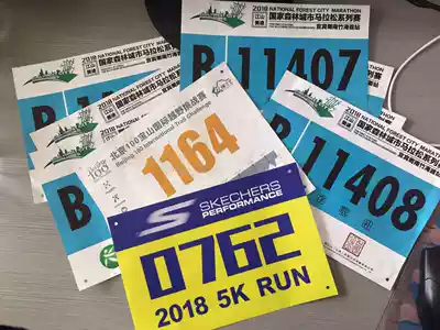 Dupont paper number cloth custom-made marathon number plate custom sports track and field with digital number book
