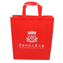 Environmentally friendly handbags Customized non-woven bags Advertising bags Printed LOGO promotional bags Shopping bags Non-woven bags