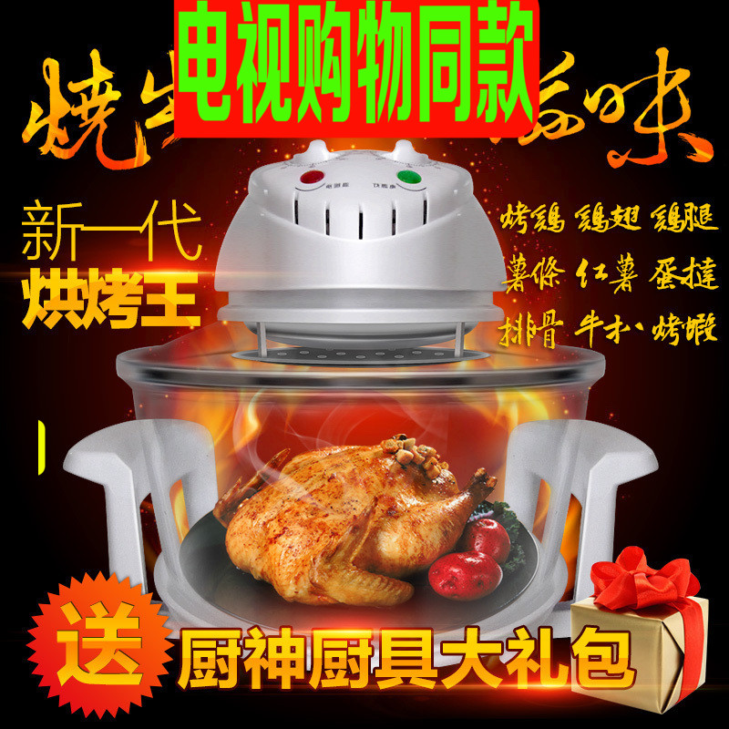Cherry kitchen light oven with a multi-function air frier household large-capacity glass sweet potato visible grilled melon machine