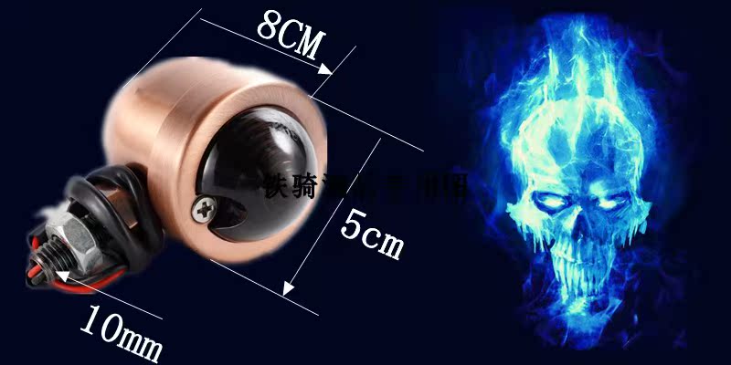 Đèn xe máy góc retro ánh sáng CG125 Jialing 70ha tour Hoàng tử tướng đồng ánh sáng hướng kim loại - Đèn xe máy đèn led 7 màu cho xe máy