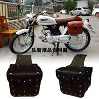 Xe máy bên túi yên ngựa retro phổ ha hành trình hoàng tử mô hình hộp bên đuôi hộp yên ngựa hiệp sĩ gói - Xe máy Rider thiết bị bảo vệ đầu gối