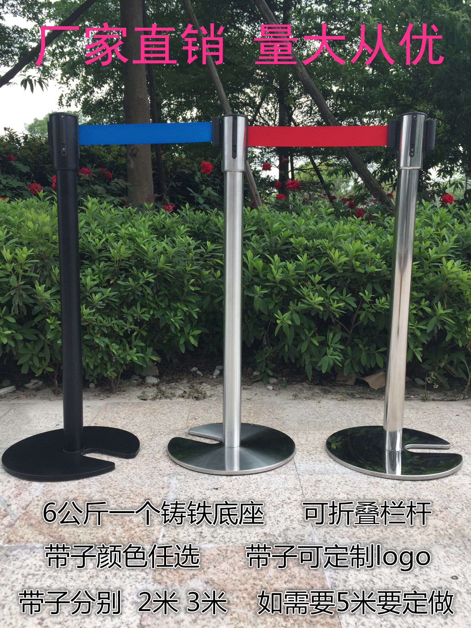 High-end U-shaped stainless steel stackable 2-meter railing seat thickened warning line isolation belt one-meter-line protective fence