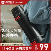 Yatai thermos cup mens large capacity insulated kettle outdoor portable car travel extra large warm water Cup customization