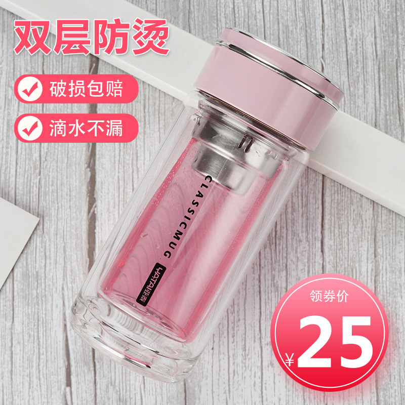 Glass-cup female portable cute double layer thermal insulation mini girl's water glass office portable dins custom made