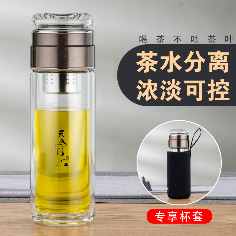 Yatai Double Glazed Cup Tea Water Separation Mug Car Tea Cup Men with cup sleeve portable anti-fall and anti-burn