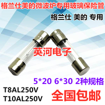Granite Microwave Oven Special Glass Insurance Tube T8AL250V T10AL250V 6*30 5*20
