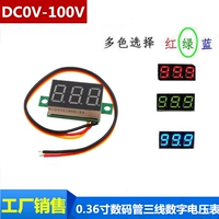 Micro 0,36-дюймовая цифровая трубка DC0V-100V Трехстрочная точность переменной отображение/таблица цифровых напряжений