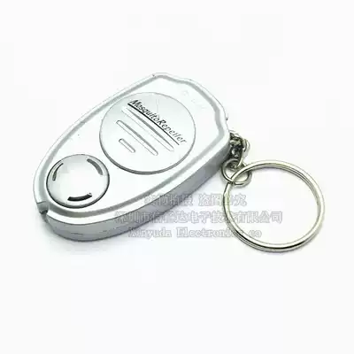Silver ultrasonic mosquito repellent keychain mosquito killer baby electronic insect repellent mini mosquito repellent
