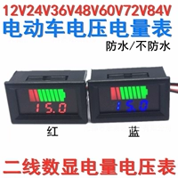 Электромобиль, аккумулятор, ЖК-дисплей, литиевые батарейки, 12v, 60v