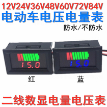 12V-60V electric vehicle battery battery meter display DC digital display Lithium battery vehicle voltmeter
