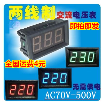 LED digital display second-line AC voltage meter head two-wire digital voltmeter 70V-500V AC220V commercial power