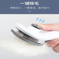 Dog hair removal comb cat comb dog hair cleaner to float hair teddy bear needle comb knot brush pet supplies