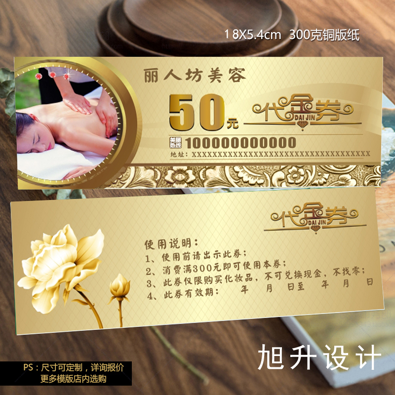 Beauty Naillash Skin Management Makeup Makeup Makeup Embroidery Semi-Permanent Makeup Experience Card Deposit Design Customized