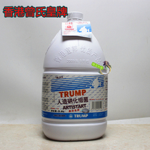 Hong Kong TRUMP artificial nitrifying bacteria 3 8L fish tank water aquarium aquarium
