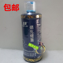 Golden drop Blue Diamond series nitrifying bacteria water quality conditioning water purification water purification water quality gold drop nitrifying bacteria