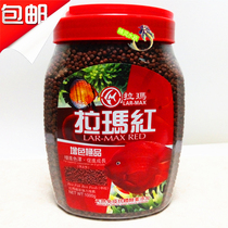 Taiwan Lamar Red Blood Parrot Color Feed Professional Blood Parrot Feed Parrot Color Feed