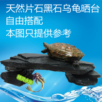Fish tank landscaping stone cloud stone turtle tank drying platform turtle basking stone Rockery stone 5kg