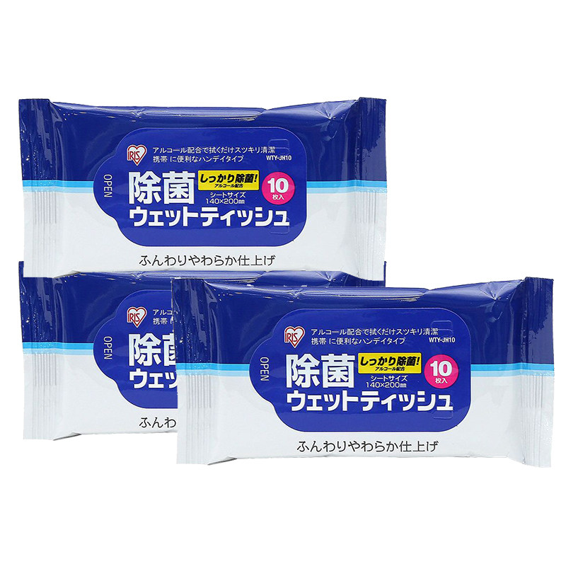 Alice sterilization wipes 3 bags